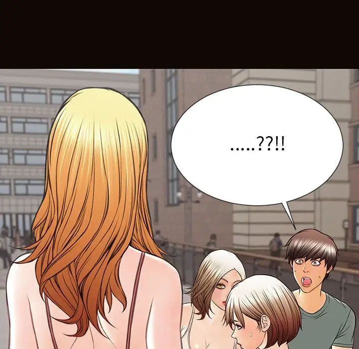 《网红吴妍智》漫画 第46話