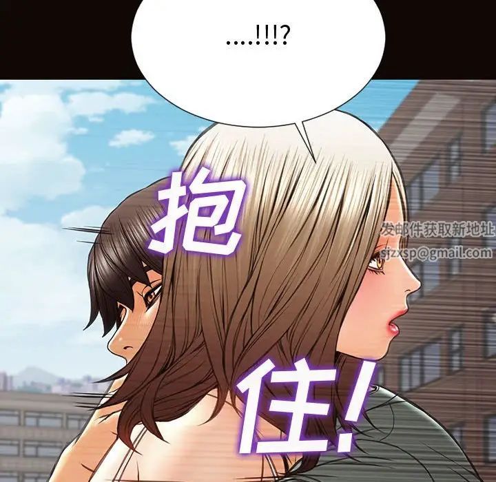 《网红吴妍智》漫画 第46話