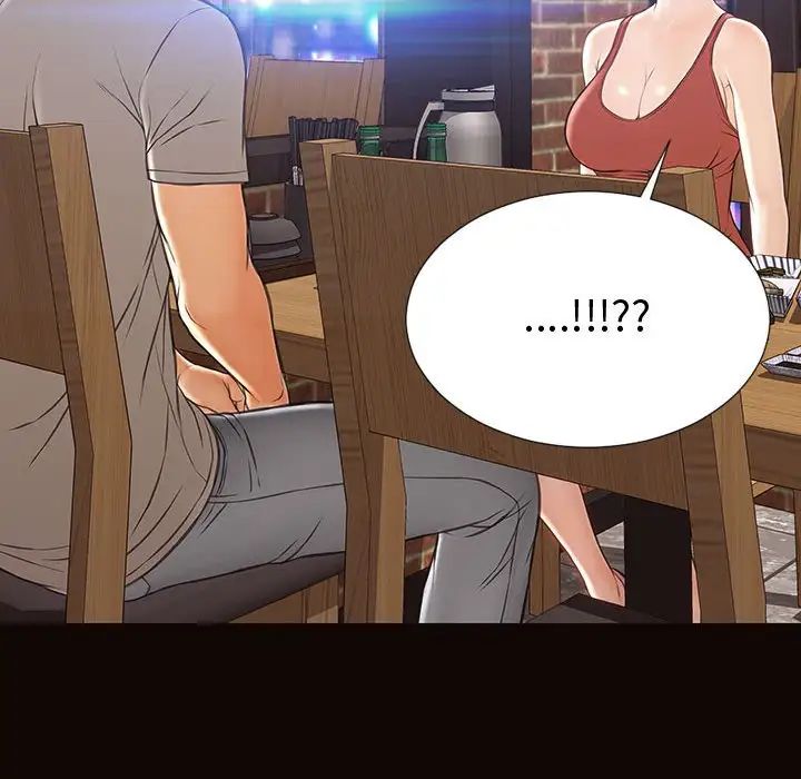 《网红吴妍智》漫画 第46話