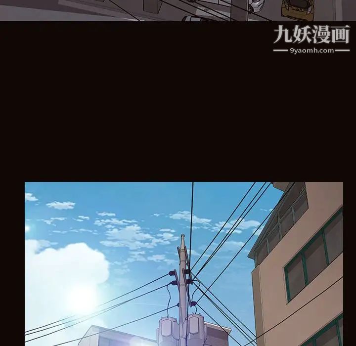 《网红吴妍智》漫画 第47話