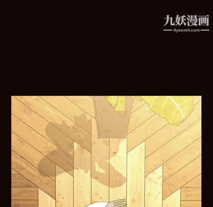 《网红吴妍智》漫画 第47話