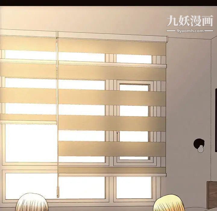 《网红吴妍智》漫画 第47話