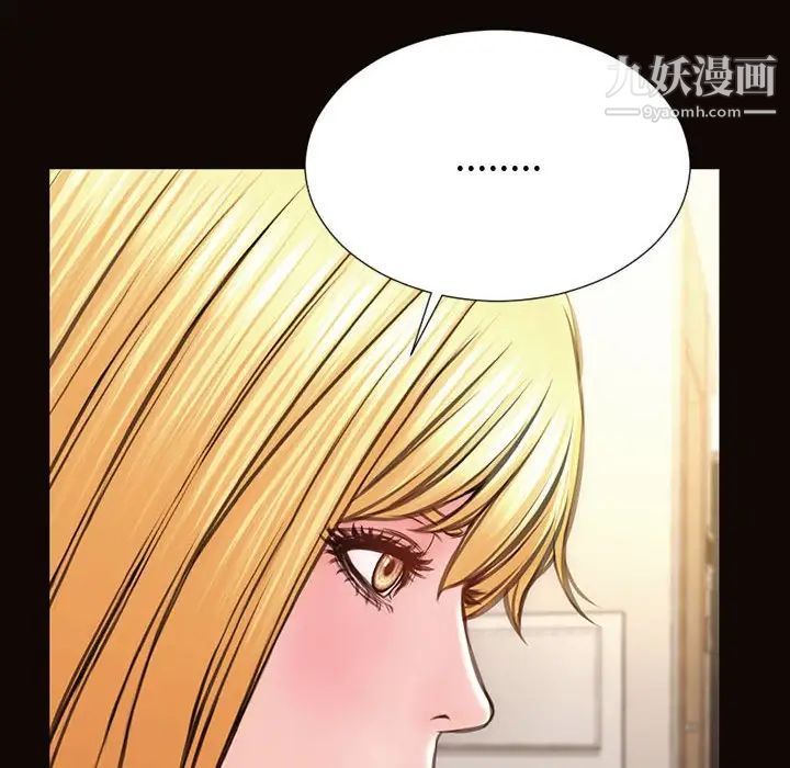 《网红吴妍智》漫画 第47話