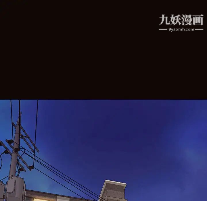 《网红吴妍智》漫画 第47話