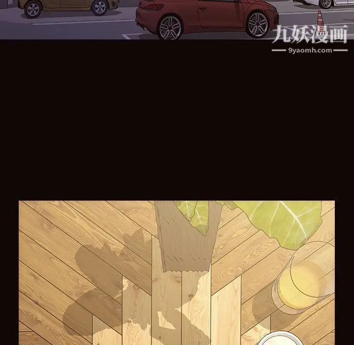 《网红吴妍智》漫画 第47話