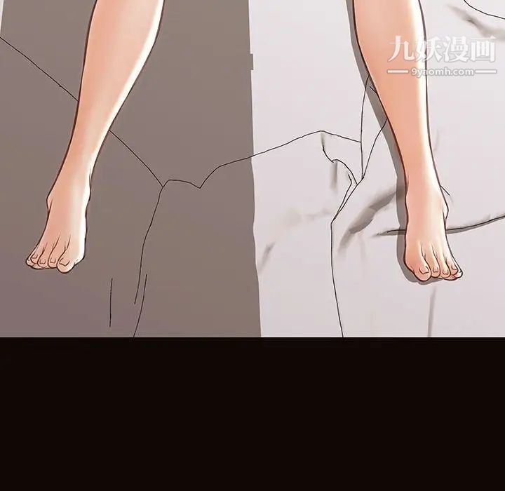《网红吴妍智》漫画 第47話
