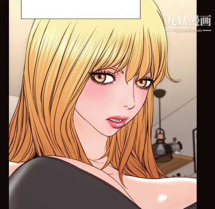 《网红吴妍智》漫画 第47話