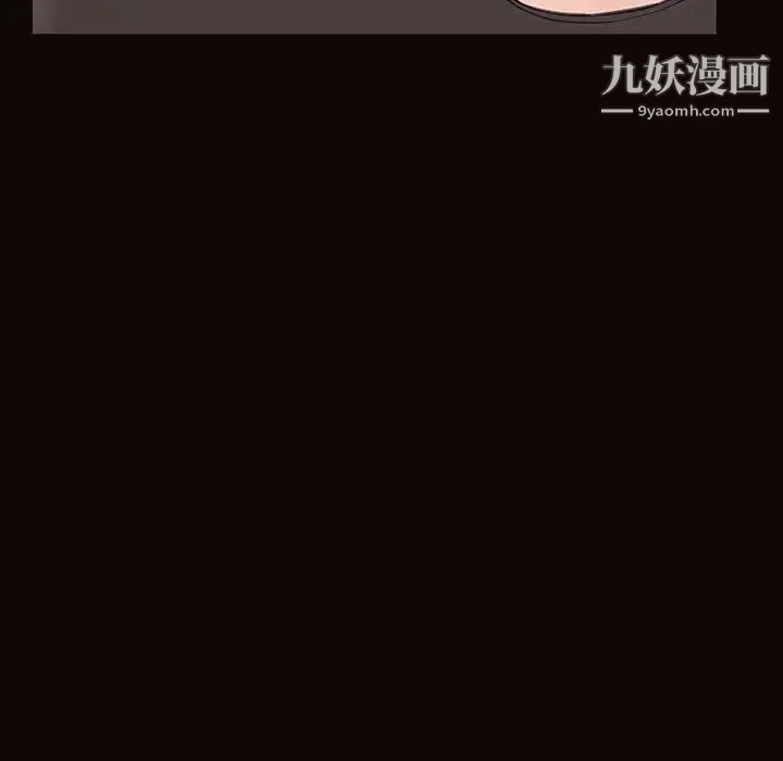 《网红吴妍智》漫画 第47話