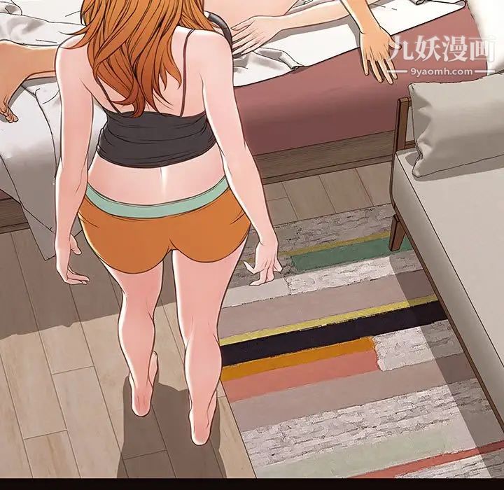 《网红吴妍智》漫画 第47話