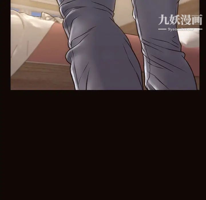 《网红吴妍智》漫画 第47話
