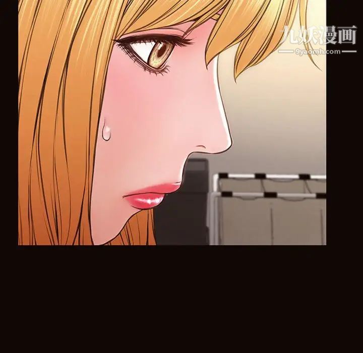 《网红吴妍智》漫画 第47話