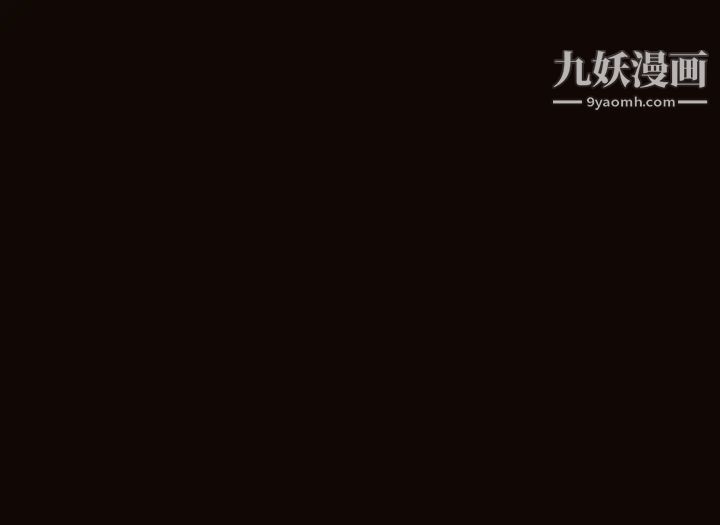 《网红吴妍智》漫画 第47話