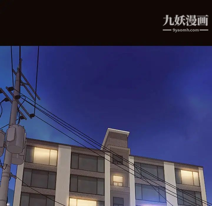 《网红吴妍智》漫画 第48話