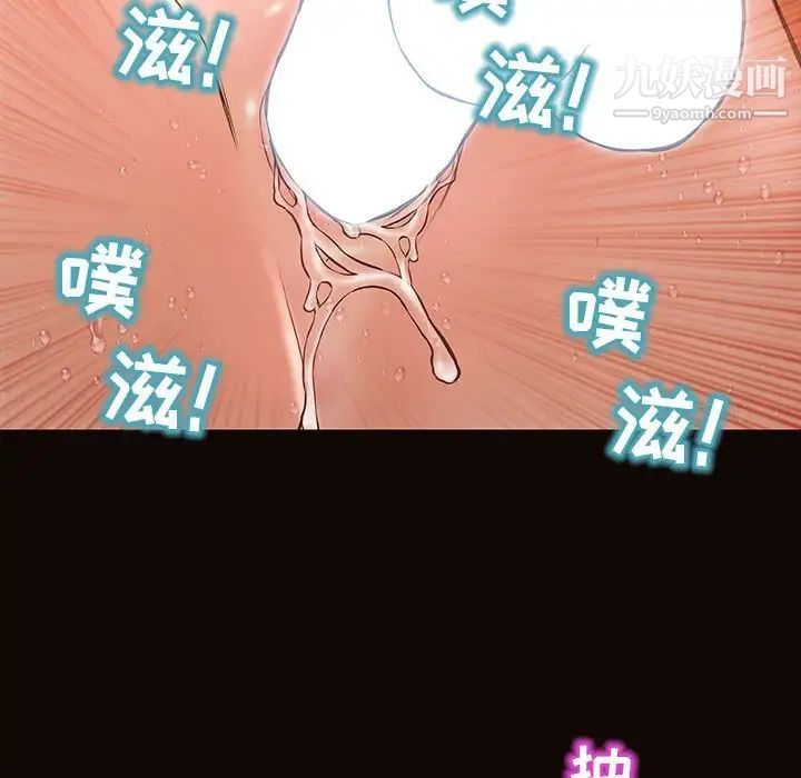 《网红吴妍智》漫画 第48話