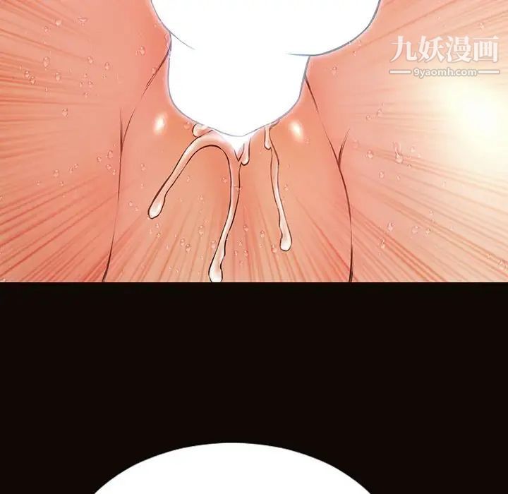 《网红吴妍智》漫画 第48話