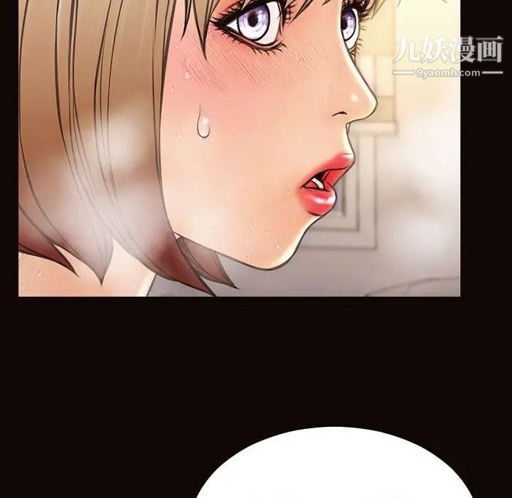 《网红吴妍智》漫画 第48話