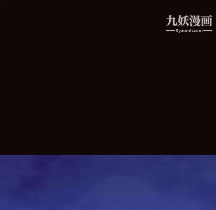 《网红吴妍智》漫画 第48話