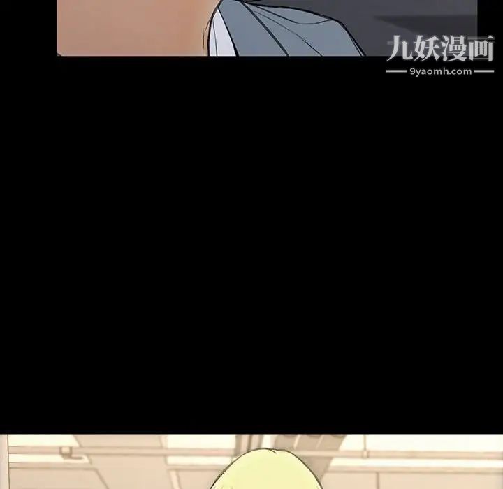 《网红吴妍智》漫画 第48話