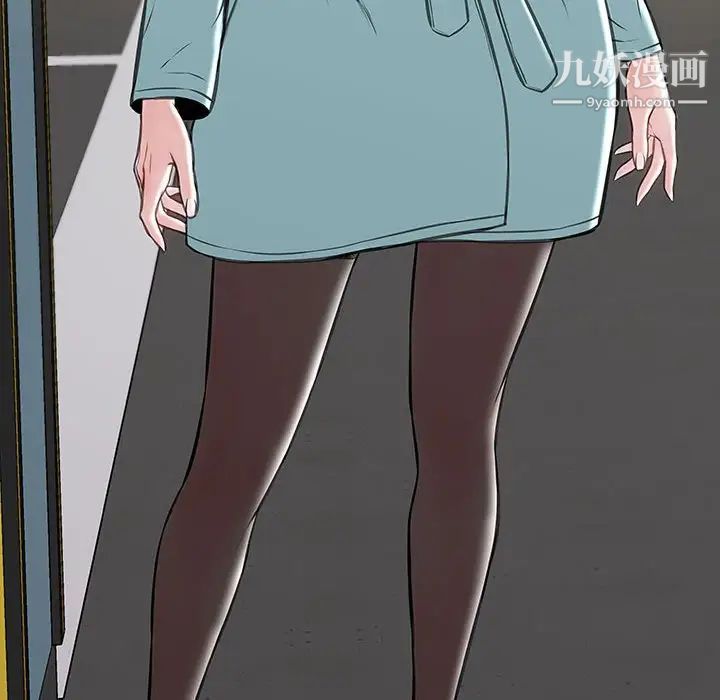 《网红吴妍智》漫画 第48話