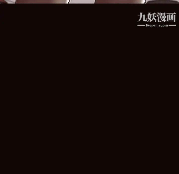 《网红吴妍智》漫画 第49話