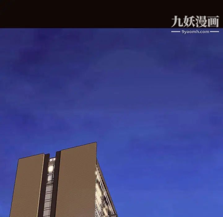 《网红吴妍智》漫画 第49話