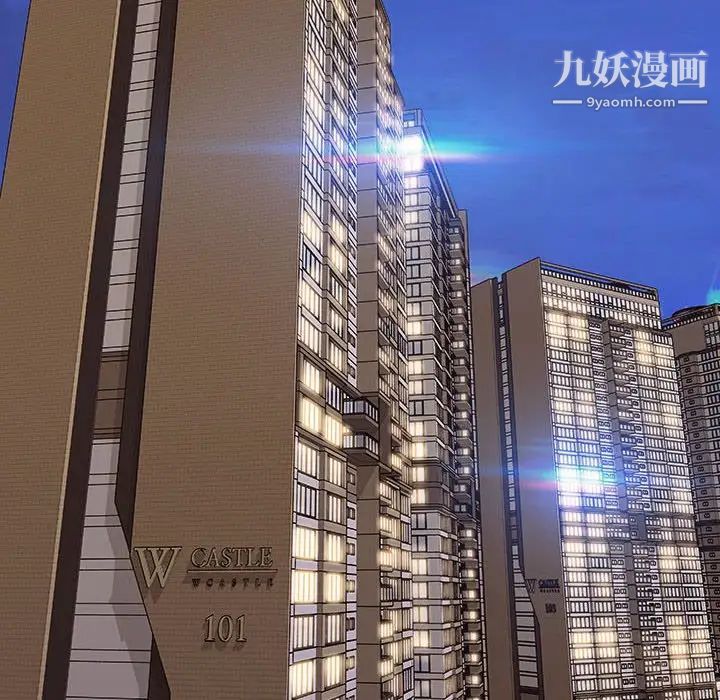 《网红吴妍智》漫画 第49話