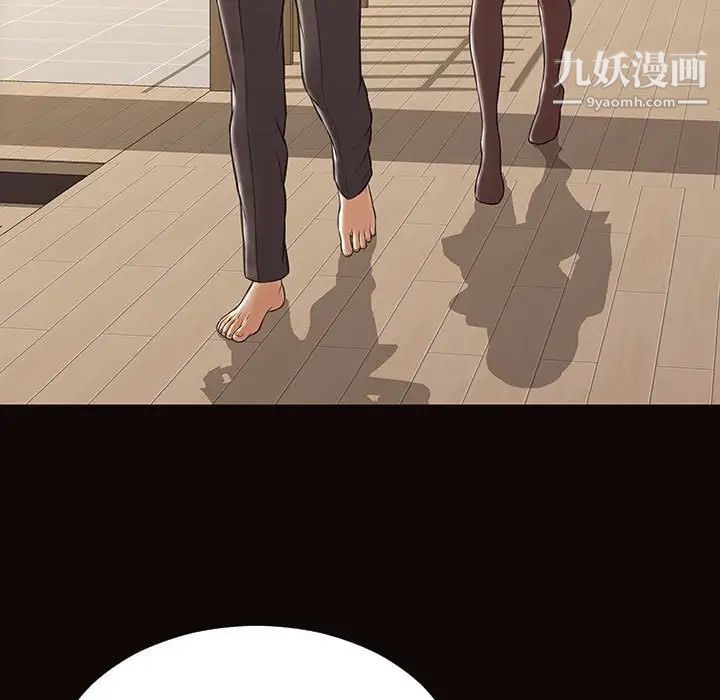 《网红吴妍智》漫画 第49話