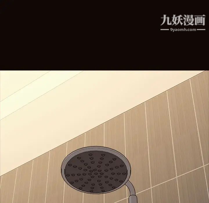 《网红吴妍智》漫画 第49話