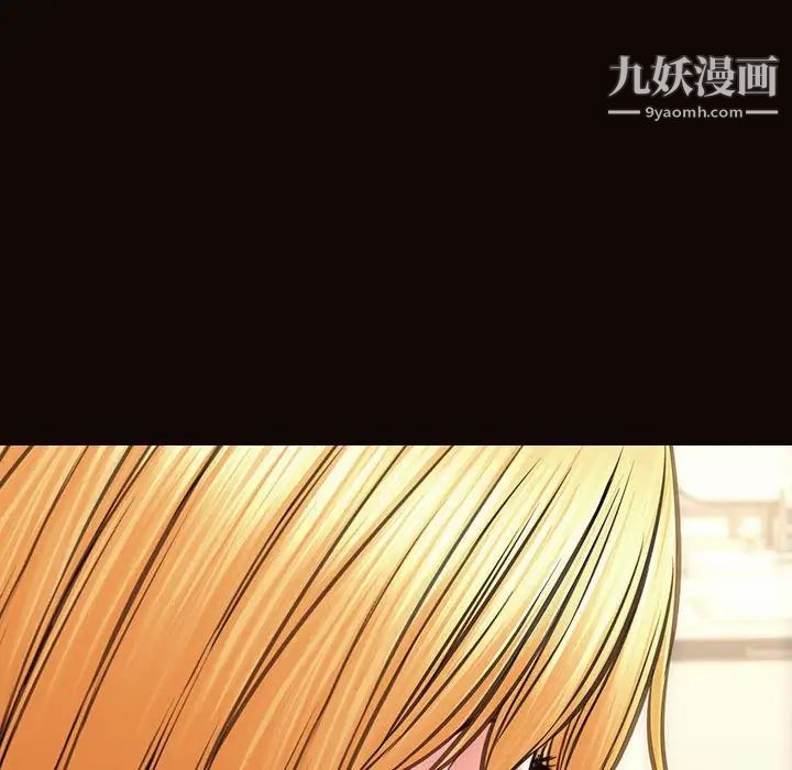 《网红吴妍智》漫画 第49話