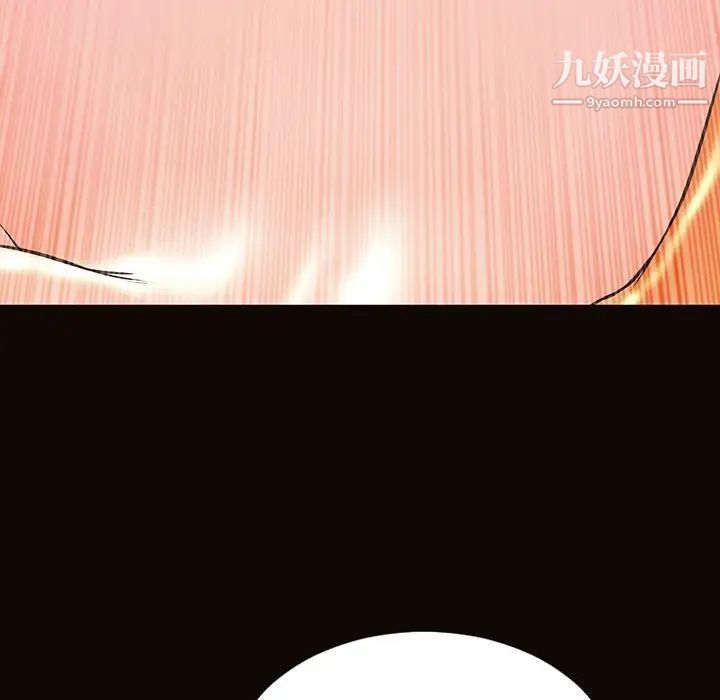 《网红吴妍智》漫画 第49話