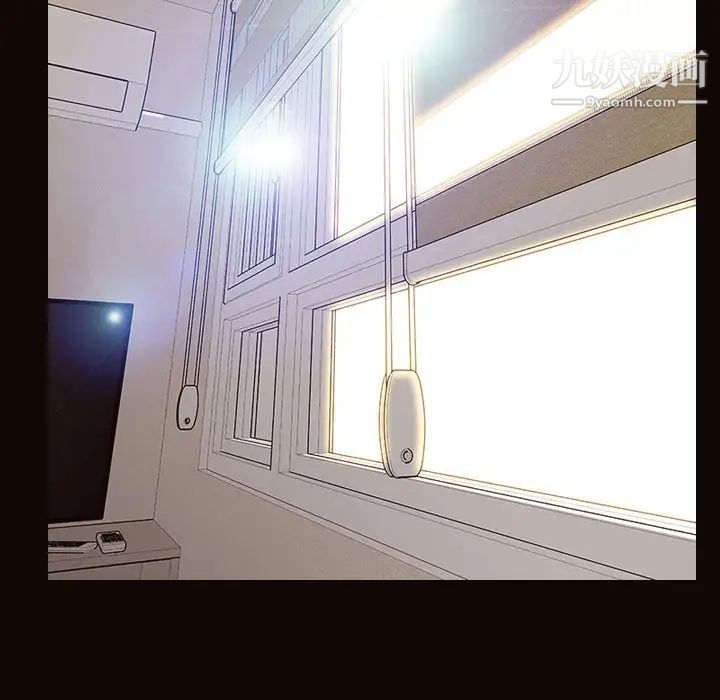 《网红吴妍智》漫画 第49話