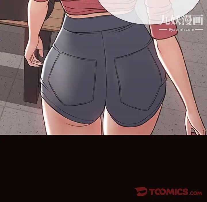 《网红吴妍智》漫画 第49話