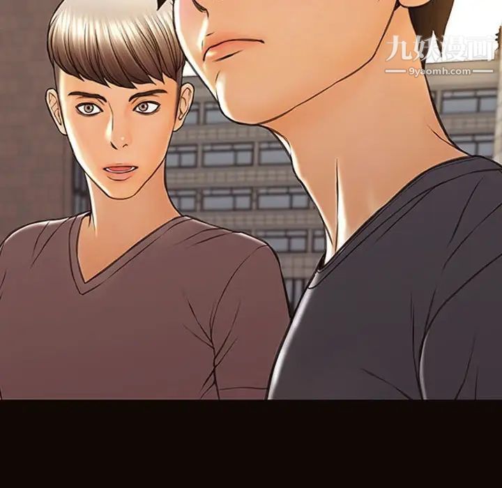 《网红吴妍智》漫画 第49話