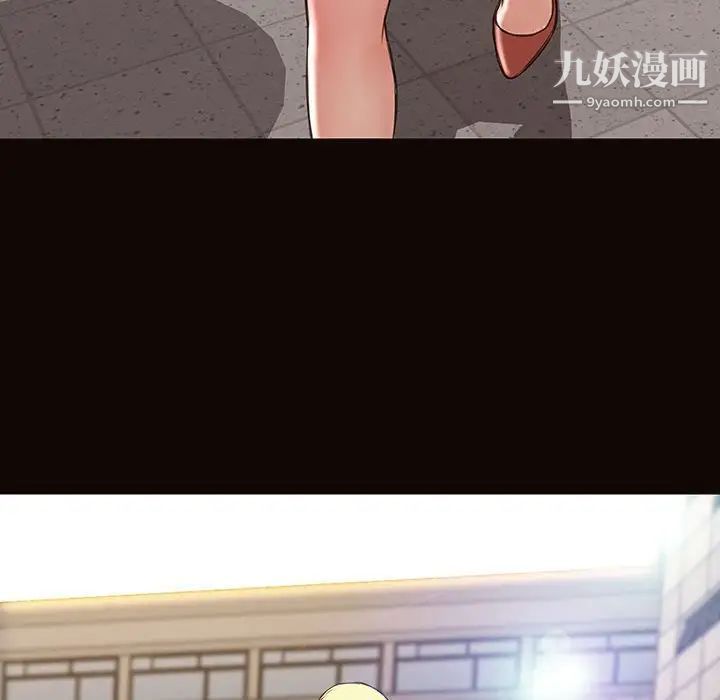 《网红吴妍智》漫画 第49話