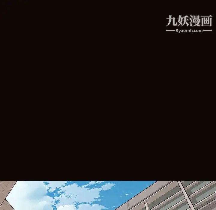 《网红吴妍智》漫画 第49話