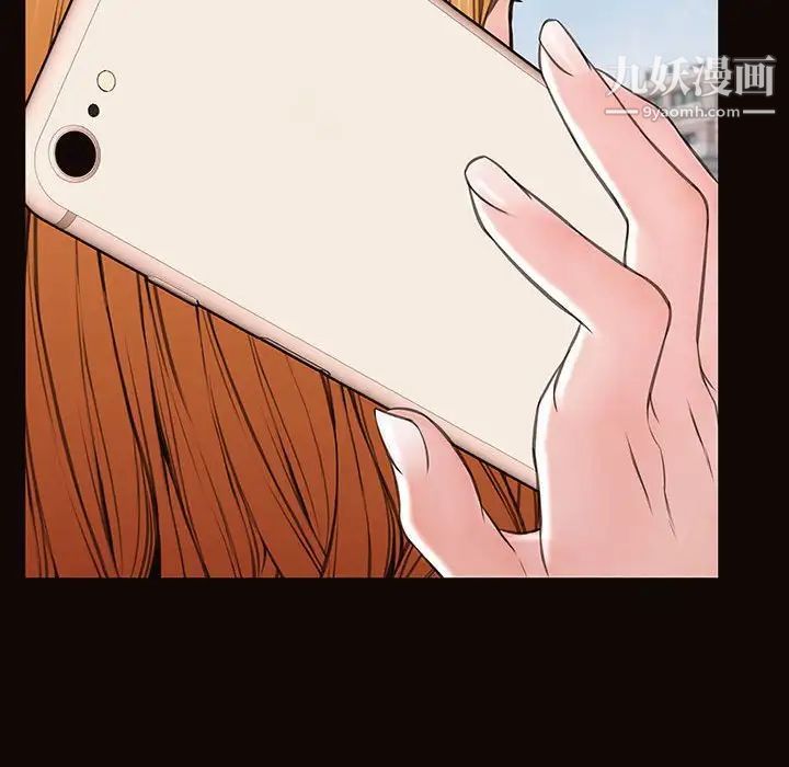 《网红吴妍智》漫画 第49話