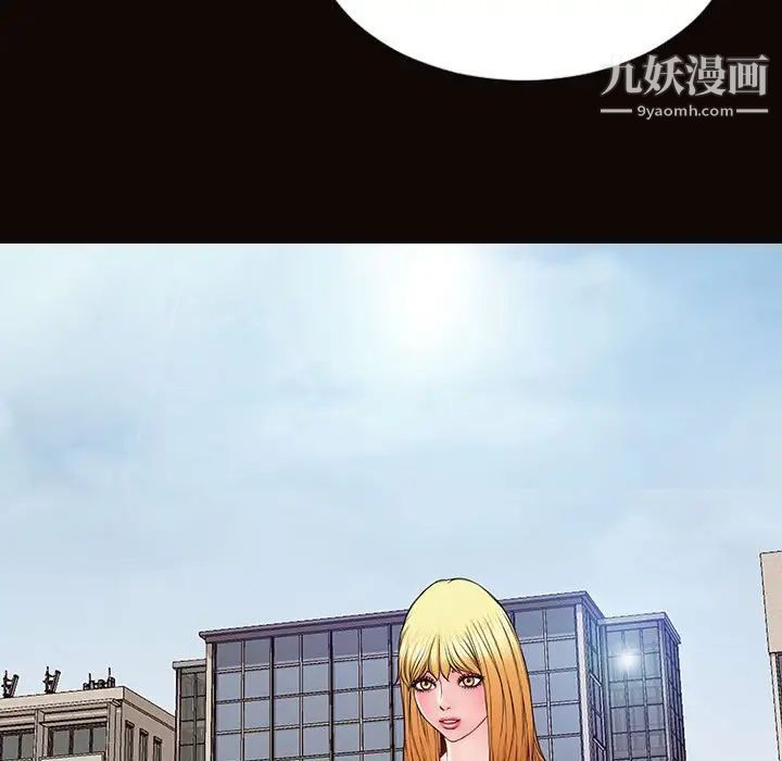 《网红吴妍智》漫画 第49話
