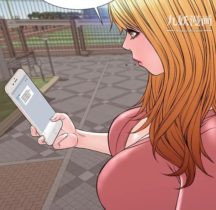 《网红吴妍智》漫画 第49話
