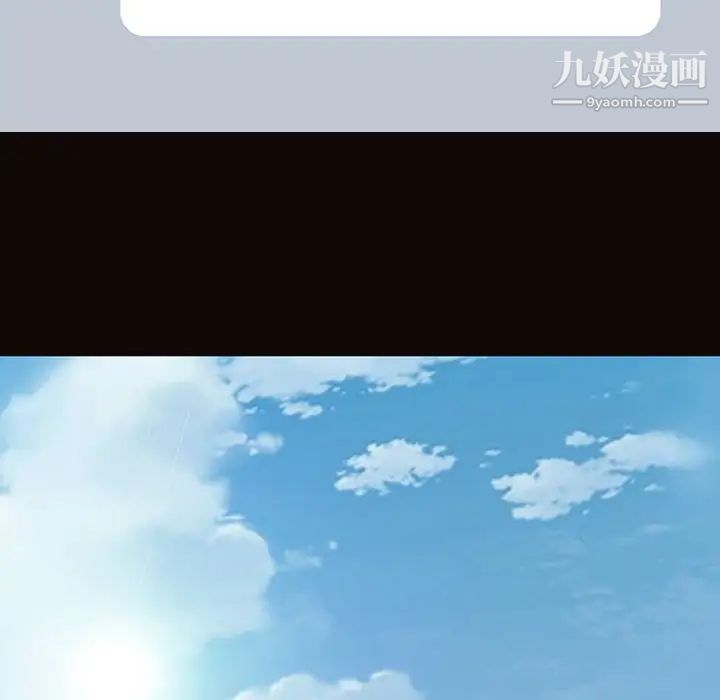 《网红吴妍智》漫画 第49話