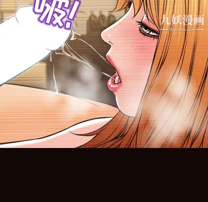 《网红吴妍智》漫画 第50話