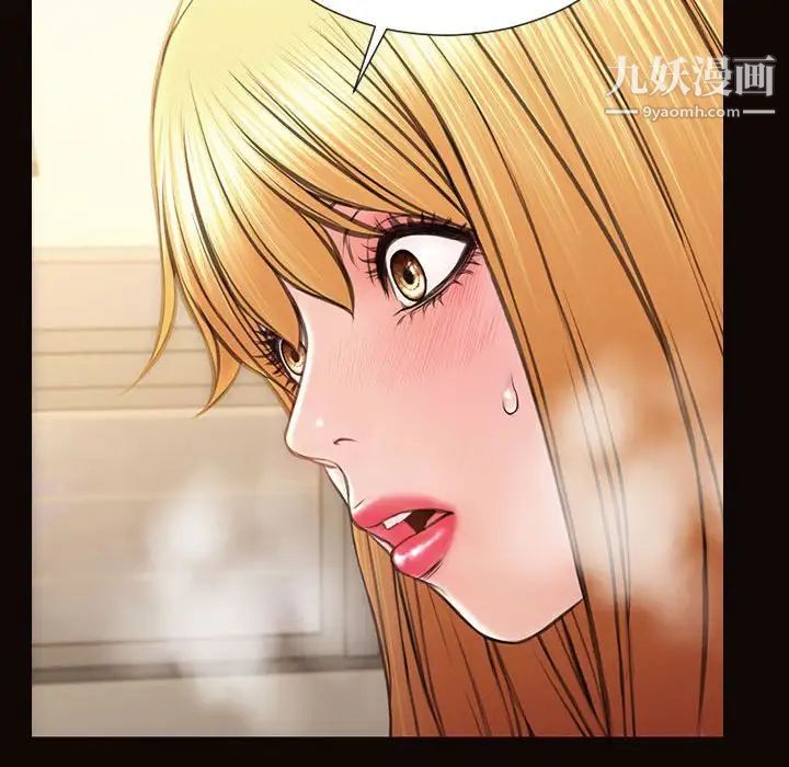 《网红吴妍智》漫画 第50話