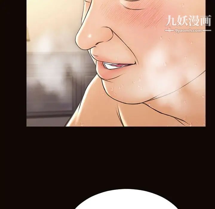 《网红吴妍智》漫画 第51話