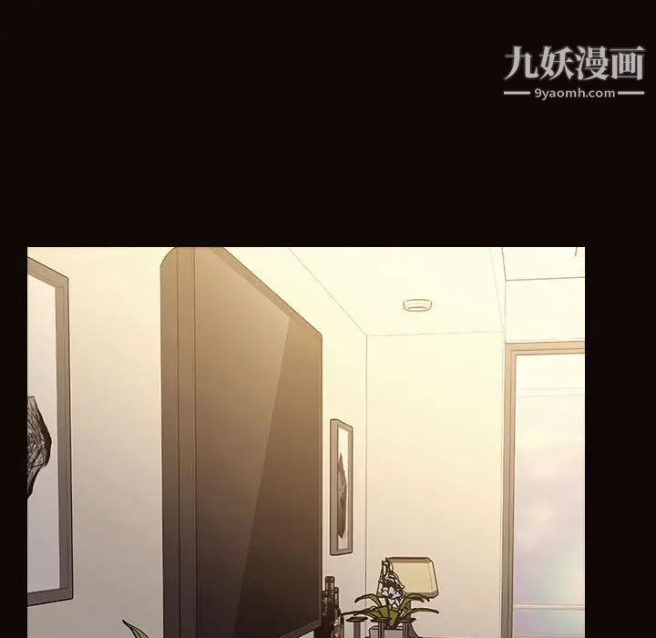 《网红吴妍智》漫画 第51話