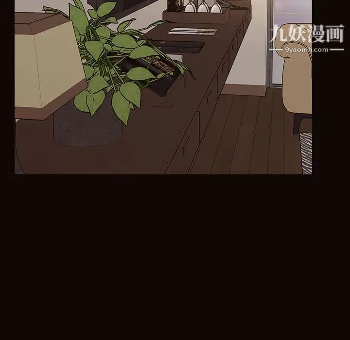 《网红吴妍智》漫画 第51話