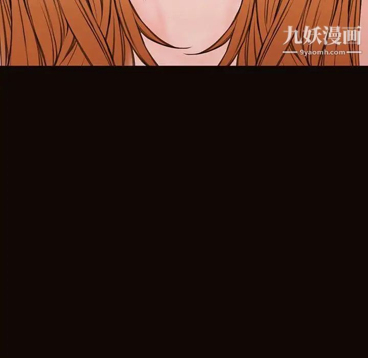 《网红吴妍智》漫画 第51話