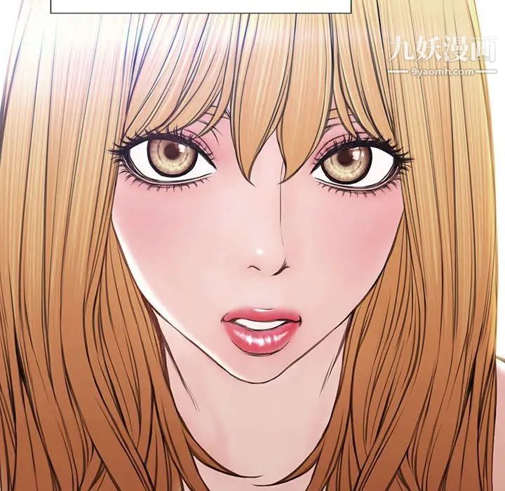 《网红吴妍智》漫画 第52話