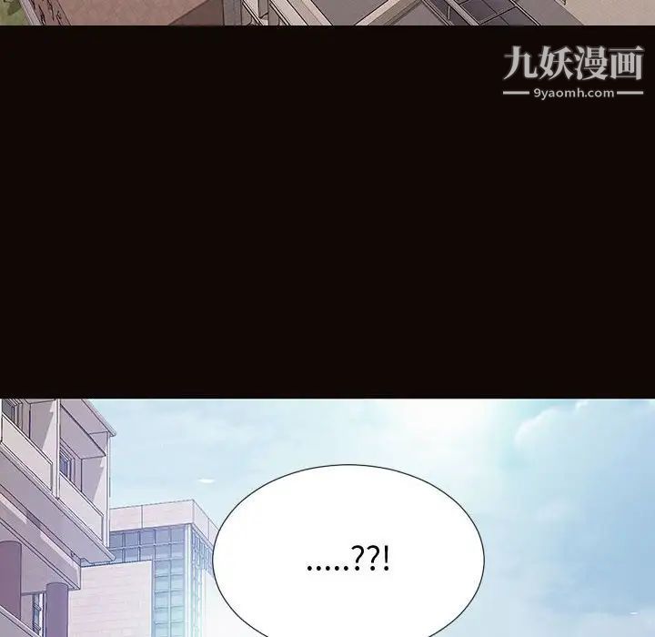 《网红吴妍智》漫画 第52話