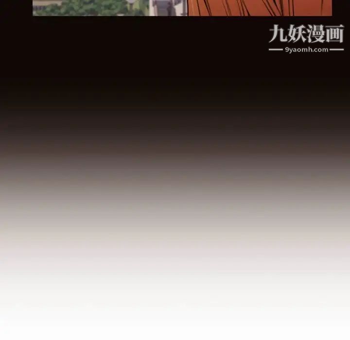《网红吴妍智》漫画 第52話