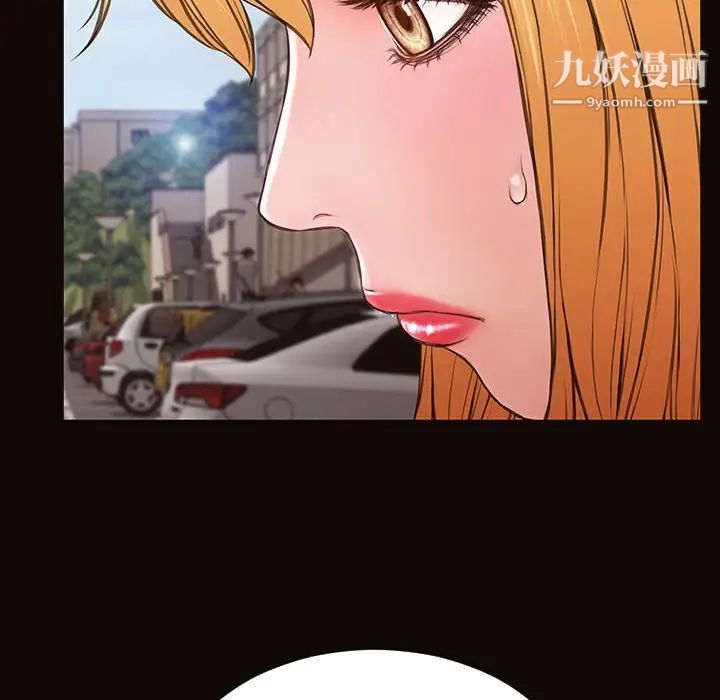 《网红吴妍智》漫画 第52話