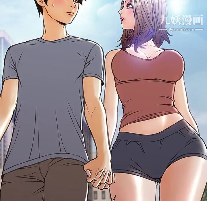 《网红吴妍智》漫画 第52話